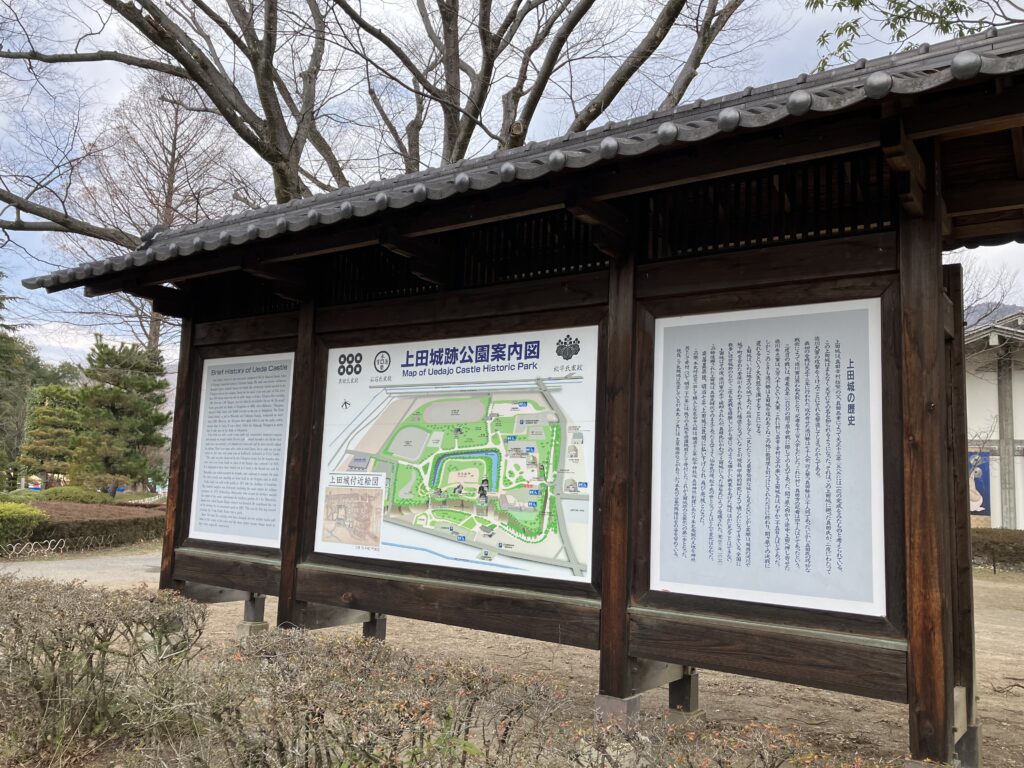 別所温泉駅　都会・田舎アキラ美味いもん放浪記