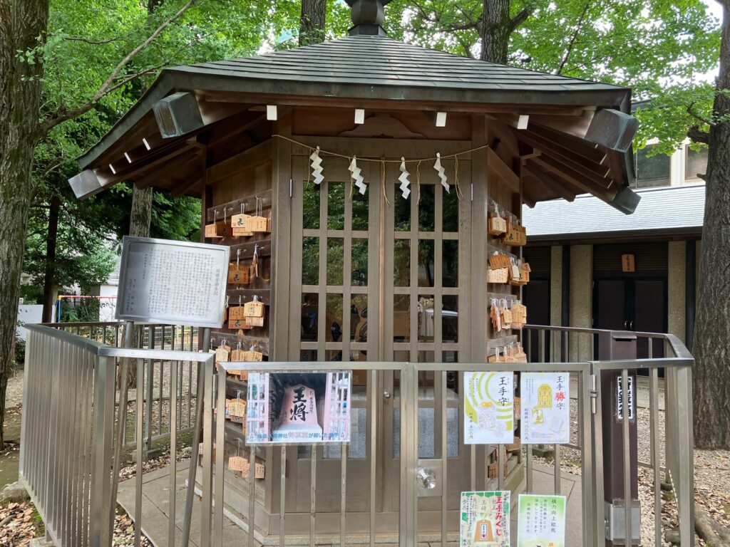 鳩の森神社、将棋堂都会・田舎アキラ美味いもん放浪記