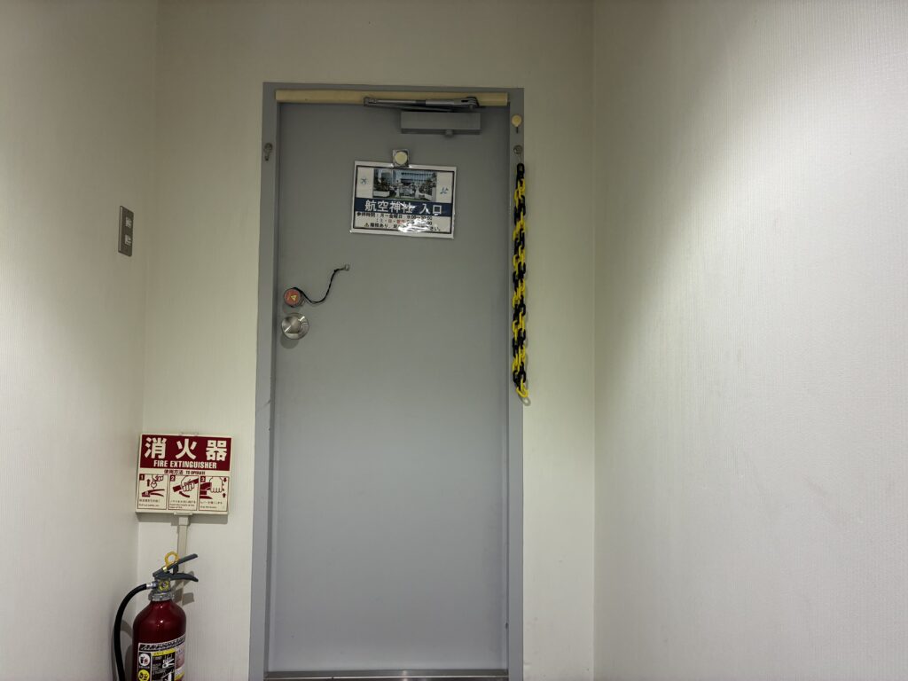 航空神社入口 都会・田舎アキラ美味いもん放浪記