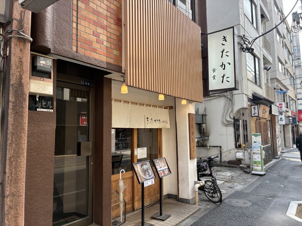 新橋喜多方ラーメン 都会・田舎アキラ美味いもん放浪記