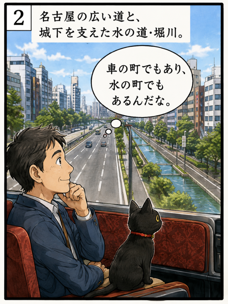 名古屋旅 おまんの物語とアキラうまいもん放浪の旅がつながった都会・田舎アキラ美味いもん放浪記