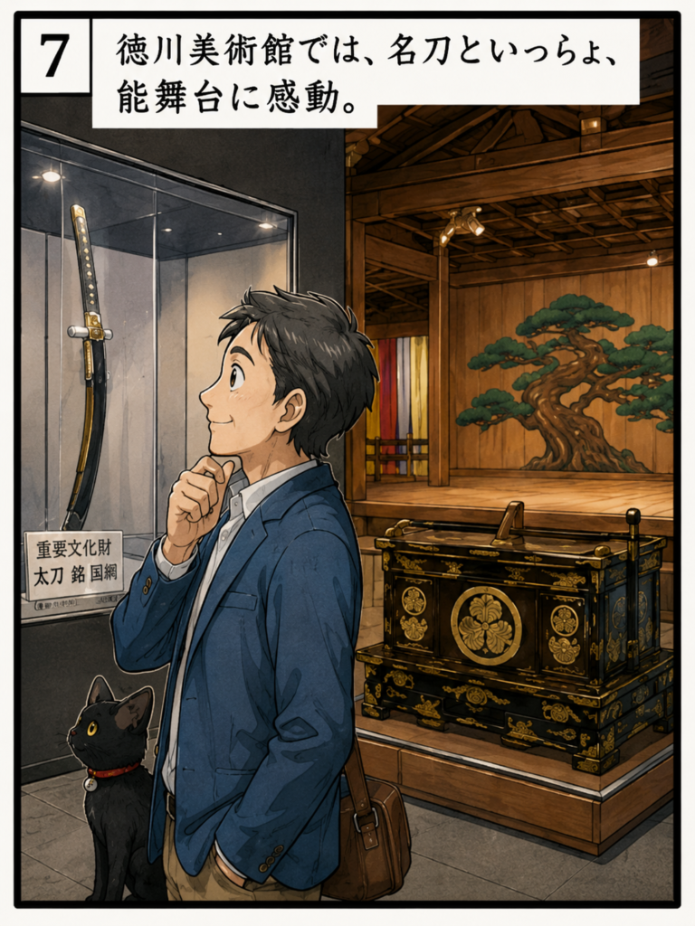 名古屋旅 おまんの物語とアキラうまいもん放浪の旅がつながった都会・田舎アキラ美味いもん放浪記
